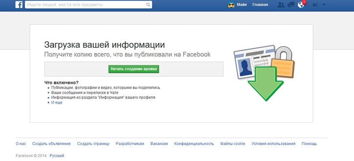 Деактивация и удаление аккаунта из социальной сети Facebook
