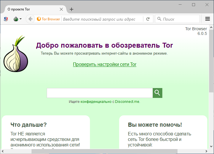 Разрешен ли браузер тор в россии mega вход запрещенный сайт tor browser mega