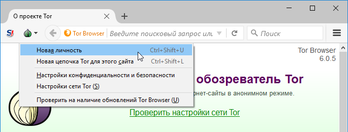 Tor browser преимущества mega перевести тор браузер на русский язык mega