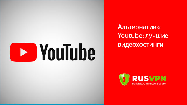 Ютуб лучшее 8. Альтернативный ютуб. Альтернатива ютубу. Лучшие видеохостинги. Альтернативы youtube.