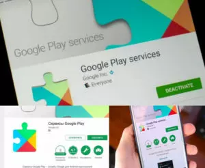 Сервис Google Play