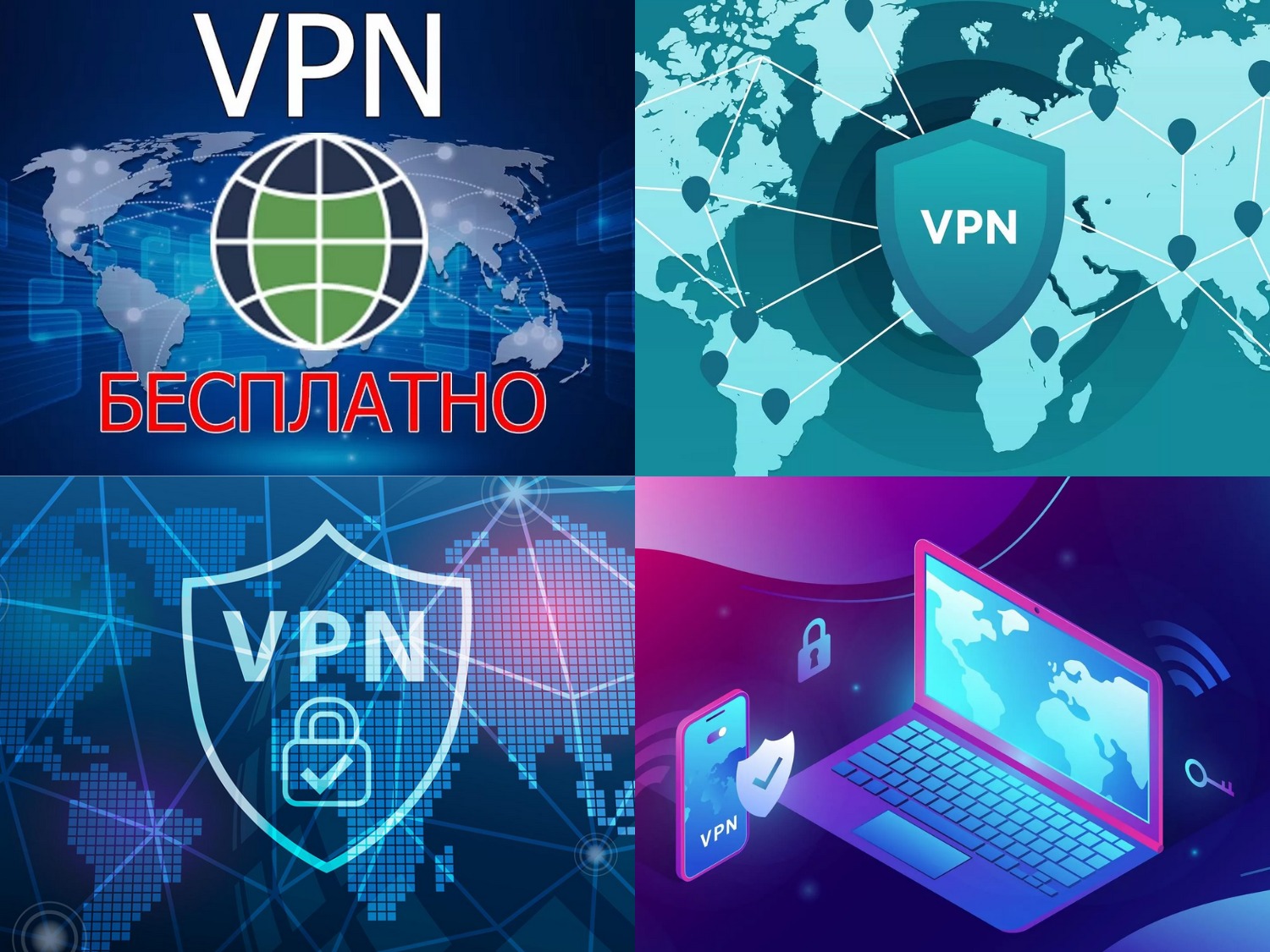 Vpn казахстан расширение. VPN сервисы. Планета впн. Сервис "VPN Russia". Planet VPN иконка.