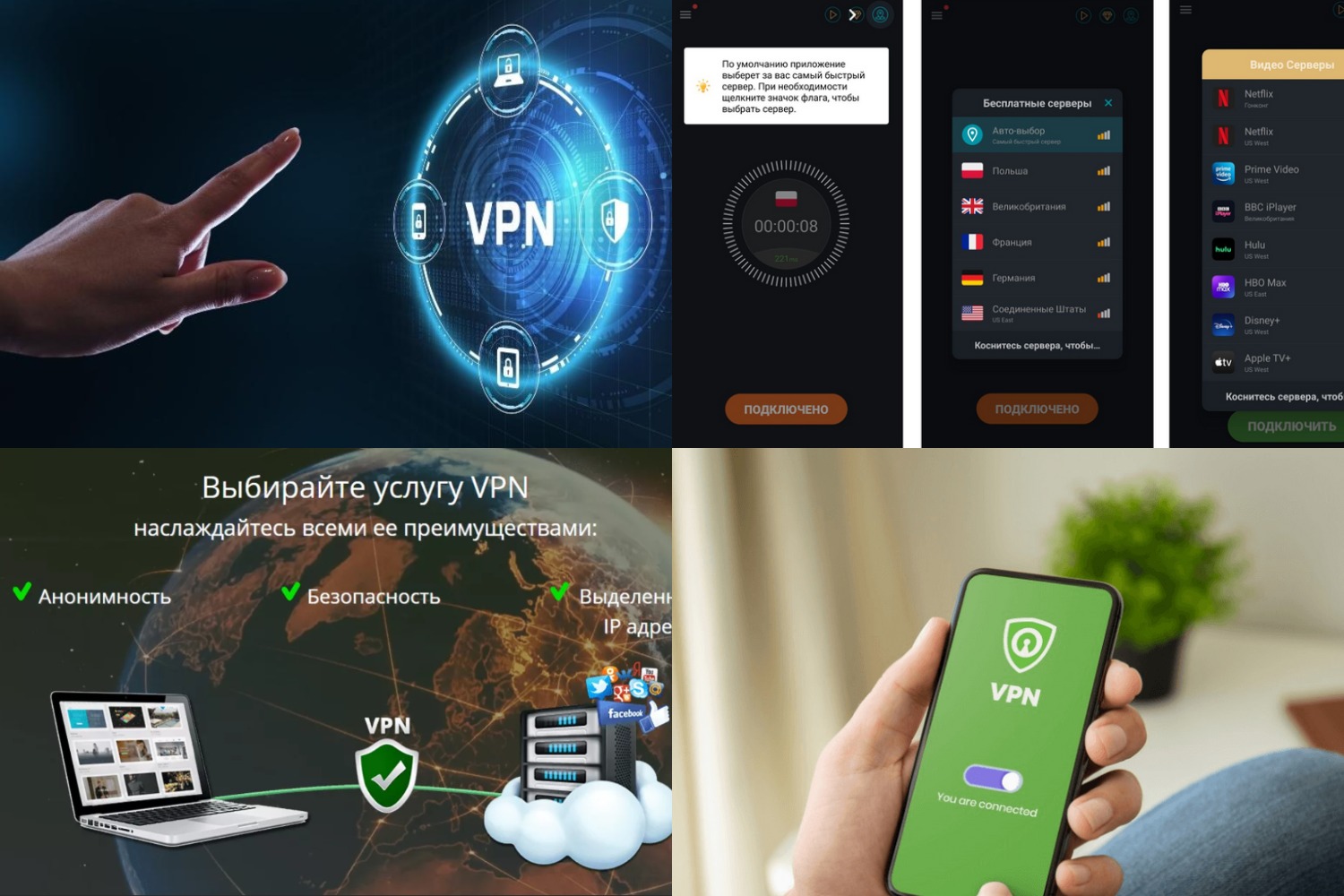 Регистрация android. VPN для инстаграмма. Инстаграм через VPN войти. Блокировка впн. Впн для инстаграма бесплатно на ПК.